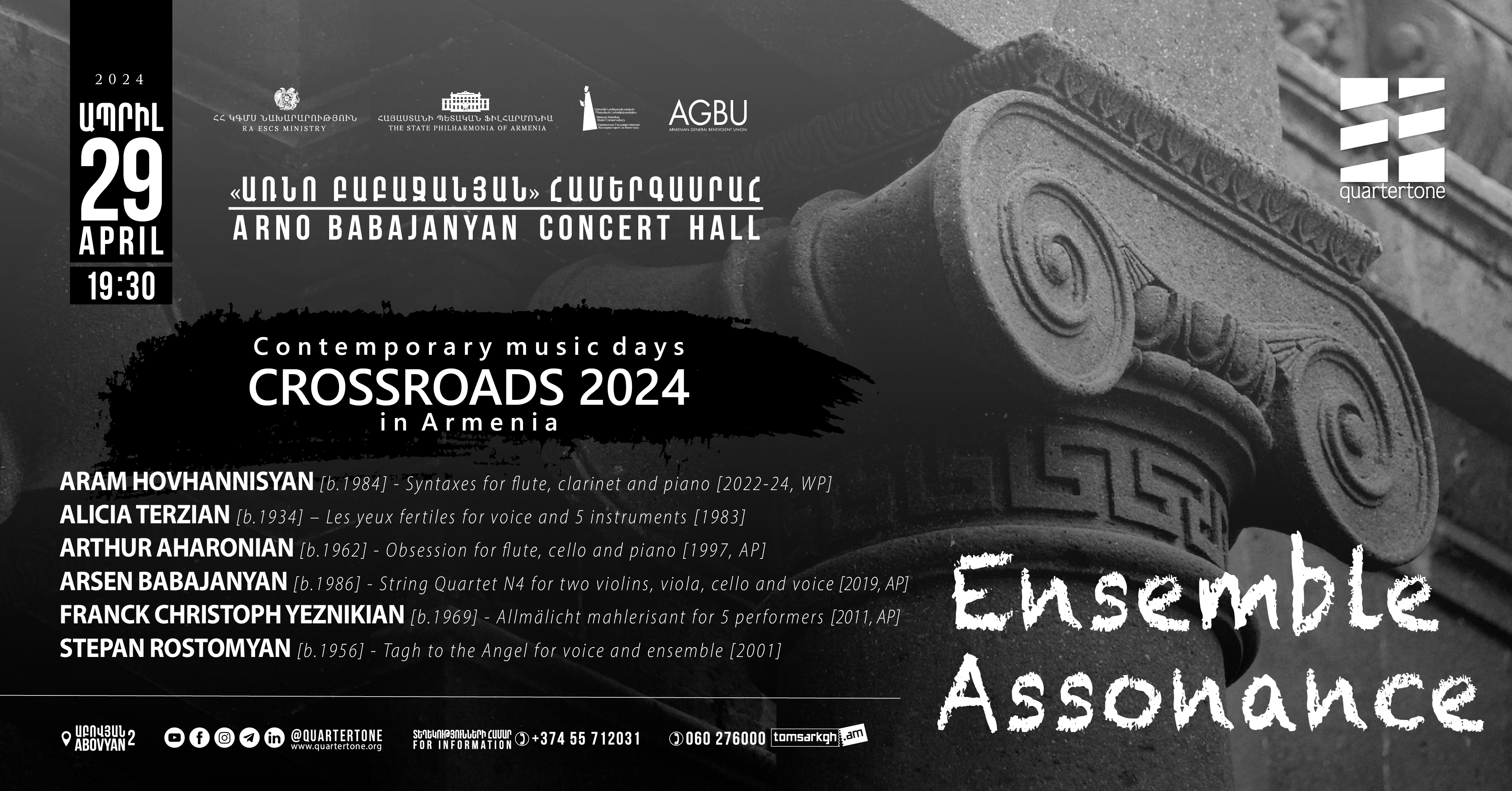 CROSSROADS 2024 Contemporary Music Days in Armenia